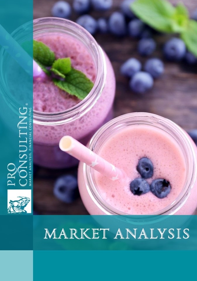 Market overview of fillers for dairy, dairy products and ice cream in Ukraine. 2018 year